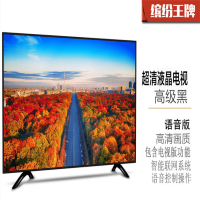 39寸超清奢华[语音版] 4K电视机液晶32 46 50 60 65 70 75 80寸网络