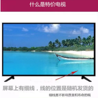 60寸4K超清特价[网络版] 55寸液晶电视机50寸60寸70寸32寸超清智能65寸电视