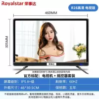 29语音版 电视机液晶家用平板22寸26/28/30/32网络Wif特价高清小电视