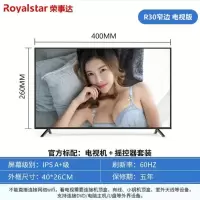 32窄边大音量电视版 电视机液晶家用平板22寸26/28/30/32网络Wif特价高清小电视