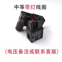 电磁阀二位五通4V210一08 4V310-10 4V410-15尺寸换向气阀 进口款电磁阀的线圈