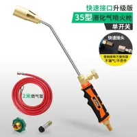 烧毛器喷枪头燃气液化气喷火枪烧肉煤气家用器火焰烤手持喷灯 ★高性价比推荐★【快速接头】35型单开关