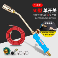 烧毛器液化气喷枪头烧猪毛烧肉火焰烤枪家用高温抢煤气喷火枪器 [快速接头]单开50型送(2米橡胶管)