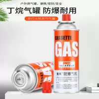 烧毛器烧猪毛卡式气喷枪烧点 烘焙喷 气瓶喷火枪喷灯 5瓶气罐