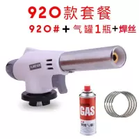 烧毛器烧猪毛卡式气喷枪烧点 烘焙喷 气瓶喷火枪喷灯 加强款喷头+1瓶气罐+焊丝2米