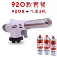 烧毛器烧猪毛卡式气喷枪烧点 烘焙喷 气瓶喷火枪喷灯 加强款喷头+3瓶气罐