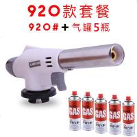 烧毛器烧猪毛卡式气喷枪烧点 烘焙喷 气瓶喷火枪喷灯 加强款喷头+5瓶气罐