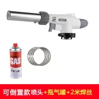 烧毛器烧猪毛卡式气喷枪烧点 烘焙喷 气瓶喷火枪喷灯 升级可倒置喷头+1瓶气罐+焊丝2米