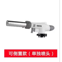 烧毛器烧猪毛卡式气喷枪烧点 烘焙喷 气瓶喷火枪喷灯 升级款可倒置喷头