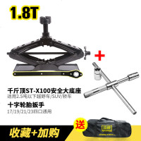 小车千斤顶 车载千斤顶小轿车用汽车千斤顶换胎工具专用液压千金顶卧式吨 (收藏送袋)1.8吨四代+轮胎扳手