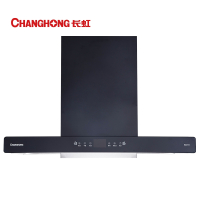 长虹(CHANGHONG)吸油烟机CXW-220-E221R