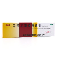 马应龙麝香痔疮膏10g/支/盒清热燥湿去腐生肌