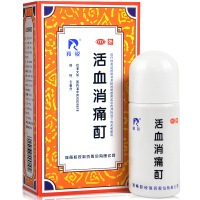 羚锐 活血消痛酊60ml/瓶/盒活血化瘀散寒通络祛风除湿舒筋止痛