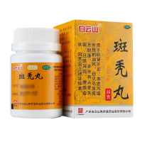 白云山 敬修堂斑秃丸35g/瓶/盒滋补肝肾养血生发