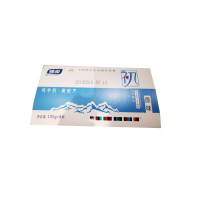 燎原初八连杯原味酸奶100g*8