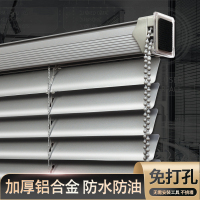 英仑风情 免打孔百叶窗帘卷帘卫生间家用办公室遮光手拉升降窗户遮挡帘铝合金百叶窗遮光升降帘办公室家用浴室卫生间厨房防水帘