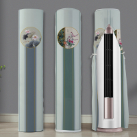 英仑风情 开机不取空调罩套立式圆形防尘罩海尔美的格力圆柱柜机空调套全包空调罩柜机立式圆柱 中央美画 175*40cm