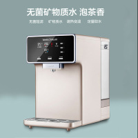 莱克(LEXY) 碧云泉 智能净水机 JST-R311