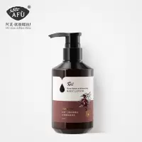 阿芙AFU三重玫瑰嫩肤精油身体乳300ml 平滑细腻 玫瑰留香