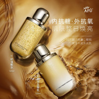 阿芙(AFU)十一籽11籽微囊精华油敷水发酵乳套装提亮保湿抗皱送女友礼物 水120ml+乳120g