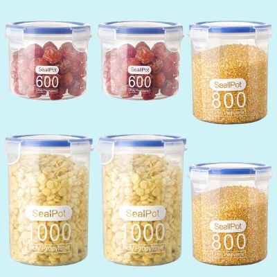 五谷杂粮厨房零食密封罐塑料食品罐冰箱储物罐 [6件套]小2+中2+大2
