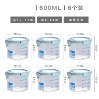 厨房塑料保鲜食品级密封罐大容量五谷杂粮储物罐 600毫升6个混色