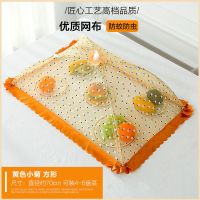 新款大号家用多功能盖菜罩可折叠可拆洗餐桌网纱遮菜罩黄色小菊70cm盖4-6菜[长]
