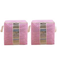 大号家用防尘衣服收纳袋被子打包神器打包袋衣服被子收纳袋 2个粉色大号[加厚66升]竖的