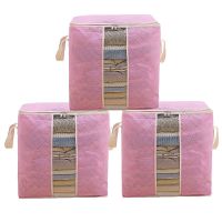 大号家用防尘衣服收纳袋被子打包神器打包袋衣服被子收纳袋 3个粉色大号[加厚66升]竖的