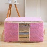 大号家用防尘衣服收纳袋被子打包神器打包袋衣服被子收纳袋 1个粉色超大号[加厚105升]横的