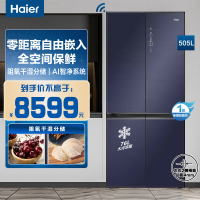 【二手】海尔冰箱BCD-505WGHTD14B5U1十字对开