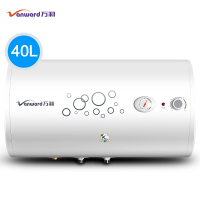 万和 二级能效 电热水器40升电热水器 储水式电热水器 40-50升电热水器 电热速热电热水器E40-Q1W1