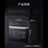 西门子(SIEMENS)嵌入式蒸烤一体机二合一45L家用自清洁 CS289ABS0W