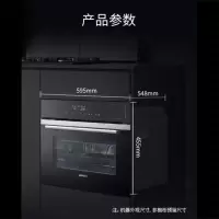 西门子(SIEMENS)嵌入式蒸烤一体机二合一45L家用自清洁 CS289ABS0W