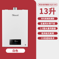 林内(Rinnai)S06精准恒温家用安全燃气热水器RUS-13QS06(JSQ26-S06)