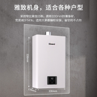 林内/Rinnai 16升燃气热水器智能变频恒温水气双调防风防冻小蛮腰RUS-16GS41