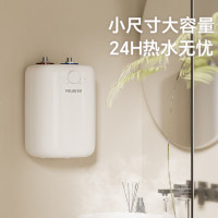 美菱小厨宝储水式速热6升厨房即热式电热水器 DC6006