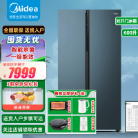 美的(Midea)600升双开门智能杀菌 一级能效 对开门家用冰箱BCD-600WKGPZM(E)