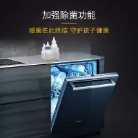西门子(SIEMENS)12套大容量 六种程序 加强除菌 嵌入式家用洗碗机SJ436B00QC(含黑色门板)