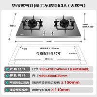 華帝 vatti 不锈钢面板双眼灶 5年质保上下进风直燃火电子脉冲点火离子感应熄火保护