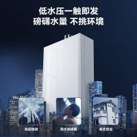 ROBAM老板燃气热水器挂架天然气水气双调恒温节能省气强排式升级款HT602A -14