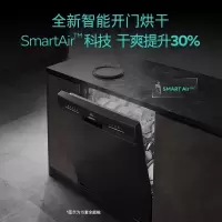 西门子(SIEMENS)15套大容量独立式嵌入式智能开门烘干五星级消杀除菌消毒洗碗机一级水效 SJ23EB24KC