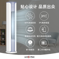 格力KFR-72LW/(72599)FNhAa-B1凉之静变频冷暖宽域自动扫风 56℃净菌自洁8℃离房保温圆柜空调蓝山白
