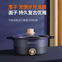 九阳(Joyoung)HG30-G632电火锅家用多功能电煮锅电热锅