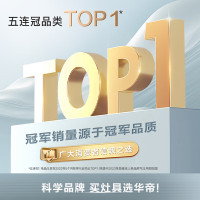 華帝vatti一级能效直燃火双眼嵌入式燃气灶下进风4.5千瓦离子感应熄火保护不锈钢面板