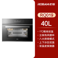 ROBAM老板 嵌入式RQ019电烤箱40升