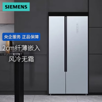 西门子(SIEMENS) KX53NA41TI 530升 超薄对开门冰箱 家用嵌入式双开门电冰箱 风冷无霜 变频节能