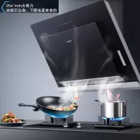 西门子(SIEMENS)侧吸自清洁抽油烟机大吸力家用LS67UA8B1W