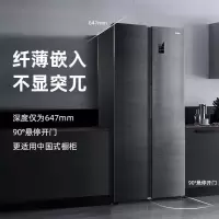海尔(Haier)475升大容量双开门对开门冰箱 风冷无霜双变频节能DEO净味银河系列 BCD-475WGHSS9DDY