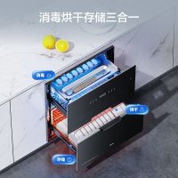 老板(ROBAM)消毒柜 105L碗筷消毒柜 消毒柜嵌入式 大容量消毒柜 消毒柜家用 消毒碗柜 0臭氧消毒柜XB710A